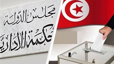المحكمة الإدارية بتونس تنظر في 6 طعون ضد نتائج الانتخابات الرئاسية
