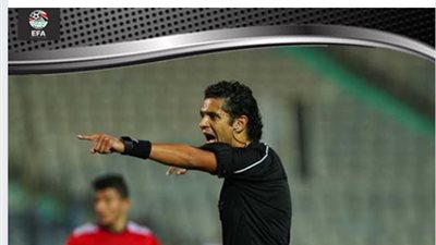 اتحاد الكرة: الغندور لتحكيم مباراة الأهلي.. وأمين عمر للزمالك