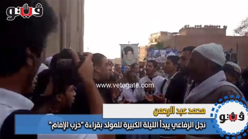 فيتو