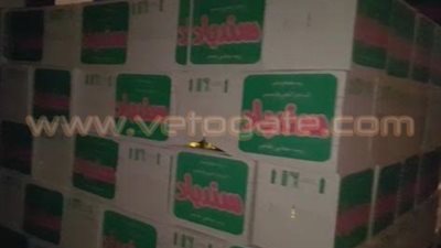 ضبط أمين مخزن بـ«العاملة لتجارة الجملة» بشبين القناطر لإخفائه السلع