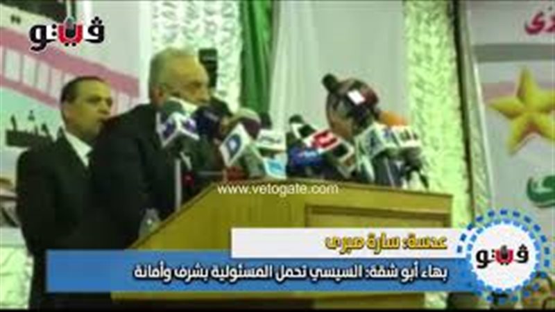 فيتو