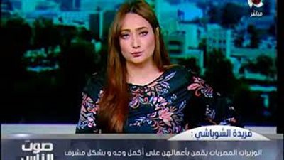 الشوباشي: السيسي أعاد للمرأة اعتبارها و20% من الحكومة سيدات