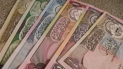 الدينار الكويتى يتراجع 4 قروش.. و«السعودى» يستقر