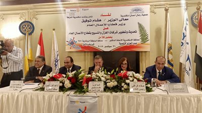 هشام توفيق يستعرض دعم «شركات الغزل والنسيج» بجمعية رجال أعمال الإسكندرية