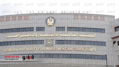 «الاستثمار» تستعرض في تقريرها الشهري أبرز مؤشرات الاقتصاد الكلي