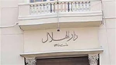 100 ألف شاعر من أجل التغيير في ضيافة دار الهلال.. السبت