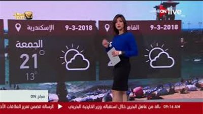 «الأرصاد»: انكسار الموجة الحارة.. والصغرى بالقاهرة 14 (فيديو)