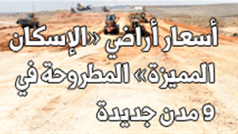 فيتو
