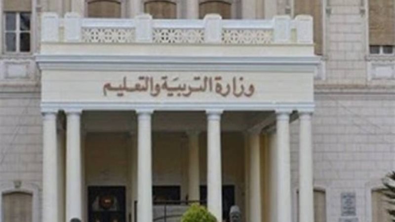 فيتو