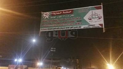 تشكيل غرفة عمليات لمتابعة تسجيل بيانات العمالة غير المنتظمة بأسيوط