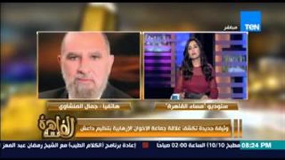 «المنشاوي»: الإخوان تعاونوا مع «داعش» لحماية مصالحهم