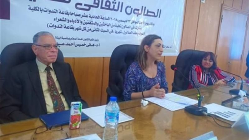 رباب كمال