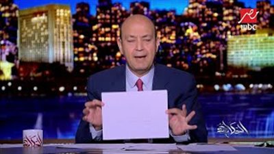 عمرو أديب: الإخوان أنفقوا ملايين الجنيهات على هاشتاجات لحشد المواطنين (فيديو)