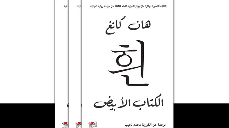 فيتو