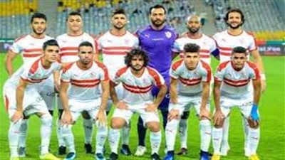 الزمالك يعلن قائمة المستبعدين من لقاء الاتحاد السكندري