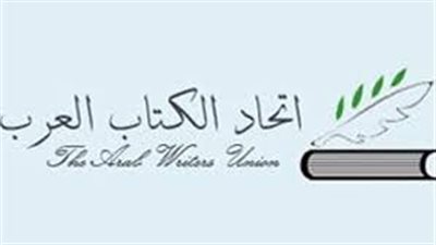 اتحاد الكتاب العرب يدعو المثقفين لزيارة معرض أبو ظبي