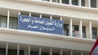 بدء التدريب على 9 مهن بـ 4 مراكز بـ