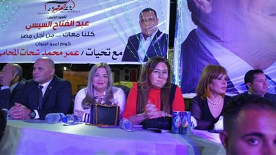 نهال عنبر وبيومي فؤاد ولقاء سويدان في مؤتمر دعم السيسي بأسوان (صور)