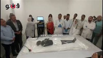 أحدث جهاز في العالم لحفظ وتعقيم المومياوات بالمتحف القومي للحضارة 