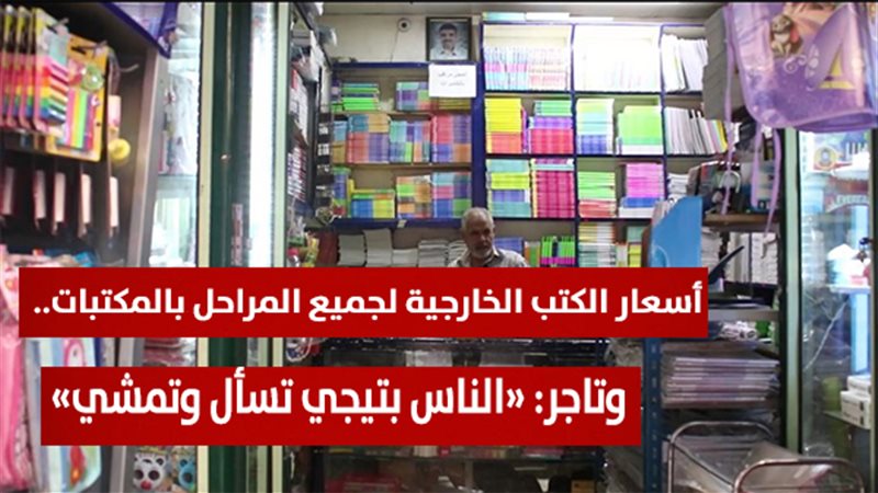 فيتو