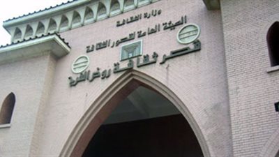 الأربعاء.. قصر ثقافة روض الفرج يحتفل بذكرى انتصارات أكتوبر