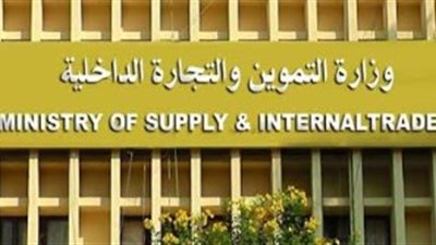 ١٠ فوائد لإنشاء البورصة السلعية.. تعرف عليها