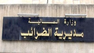 ضبط 18 قضية تهرب ضريبى بلغت قيمة معاملاتها 5ر75 مليون جنيه
