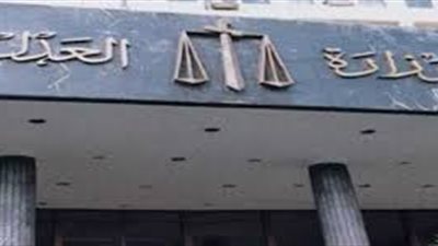 «العدل» تعيد مليارا و12 مليونا و214 ألف جنيه إلى الدولة.. تتلقى طلبات التصالح في جرائم التعدي على المال العام.. البت في 124 طلبا.. رد مستحقات الجهات المعتدى عليها.. والمال العام يتصدر أولويا