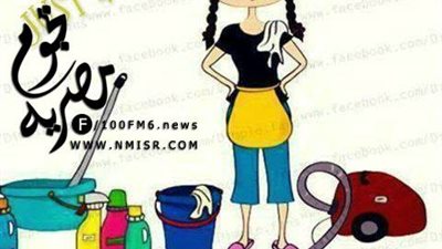 دا حال البنت المصرية في اليومين اللى جايين