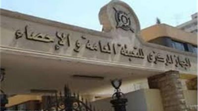 الإحصاء يصدر العدد العاشر بعد المائة من الكتاب الإحصائي السنوي