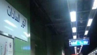 حقيقة تهديد مسلة التحرير لمحطة مترو السادات