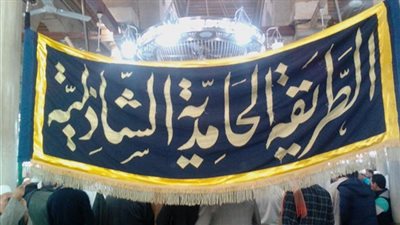 الصديقية الشاذلية تكشف معنى 