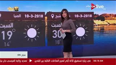 الأرصاد: انخفاض درجات الحرارة.. والعظمى في القاهرة 26 (فيديو)