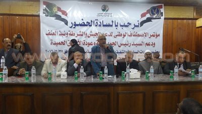 بالصور.. «البناء والأخشاب» تنظم مؤتمرا لدعم الاصطفاف الوطني بالشرقية