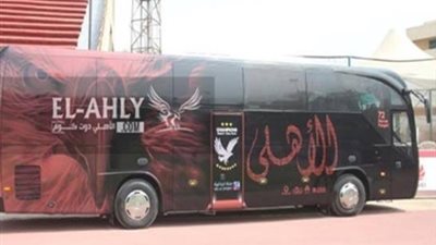 وصول حافلتي الأهلي وسموحة لإستاد برج العرب