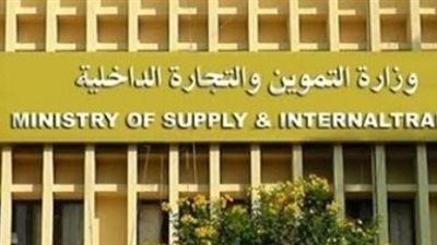 التموين: تحرير ٩٢٠ محضرا ومخالفة خلال الأوكازيون بسبب عروض وهمية