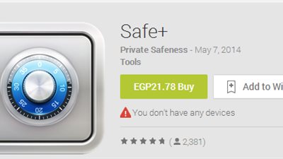 تطبيق جديد من 