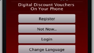 أب ستور يتيح تطبيق 