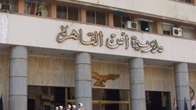 أمن القاهرة يحبط محاولة للتنقيب عن الآثار بمصر القديمة