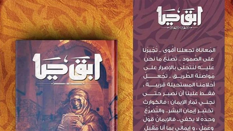 فيتو