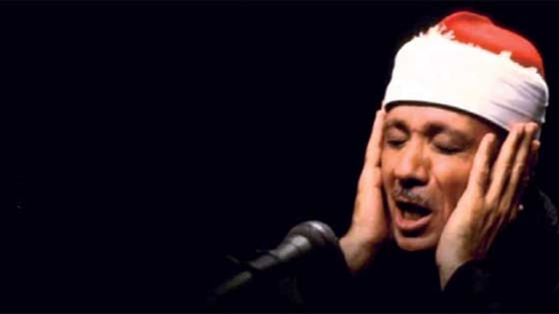 عبدالباسط عبدالصمد