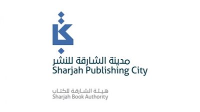 مدينة الشارقة للنشر تعرف الناشرين بالتسهيلات الاستثمارية