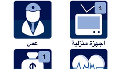 بالصور.. تطبيق جديد لمستخدمى 