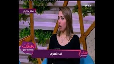 ضيفة الستات مايعرفوش يكدبوا: المؤخر الضمان الوحيد لاستمرار الزواج (فيديو)