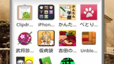 تطبيق جديد لإنشاء المجلدات بأجهزة 