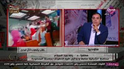 وكيل حقوق المنصورة يكشف تفاصيل واقعة الرقص بمدرج الكلية (فيديو)