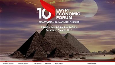 انطلاق منتدى مصر الاقتصادي برعاية «فيتو».. السبت