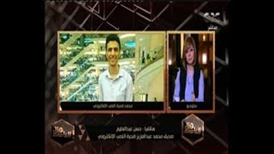 صديق ضحية النصب الإلكتروني يروي تفاصيل اللحظات الأخيرة (فيديو)