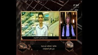 خبير نظم معلومات عن قتل «شاب أوليكس»: الجريمة ليست إلكترونية (فيديو)