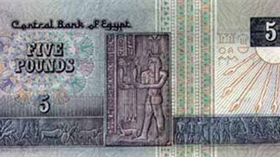 «البنوك» تجهز «فكة العيد» فئة 5 و10 جنيهات لعملائها